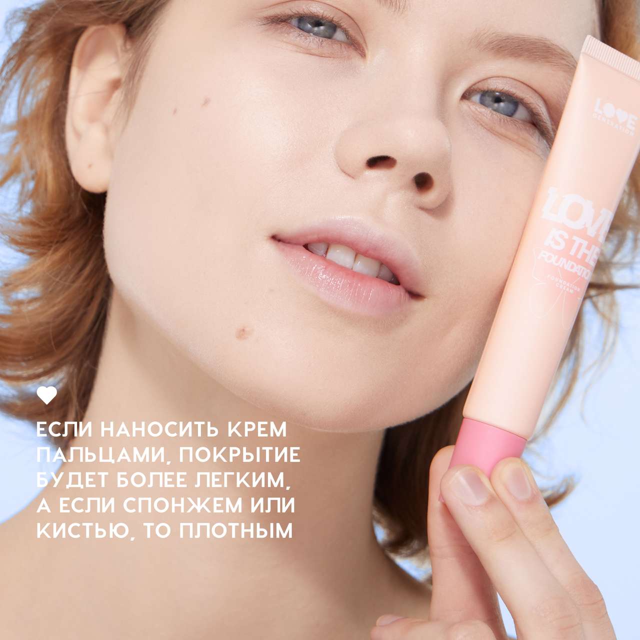 Love Generation Foundation|Shade 01
