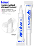 B color capsule lip plumping/Maximizing Lipgloss | Shade Cyberpunk