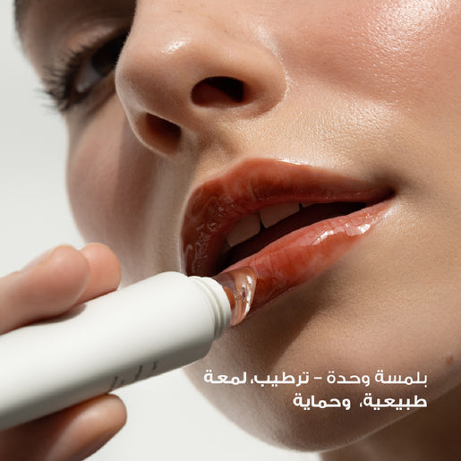 LOCA lip smoothie Gloss With SPF 15 | Shade Mocha Whip