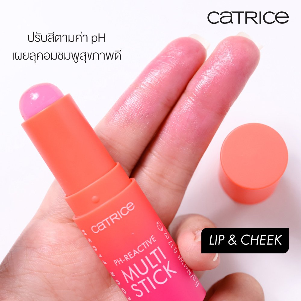 Catrice PH reactive multi-blush stick