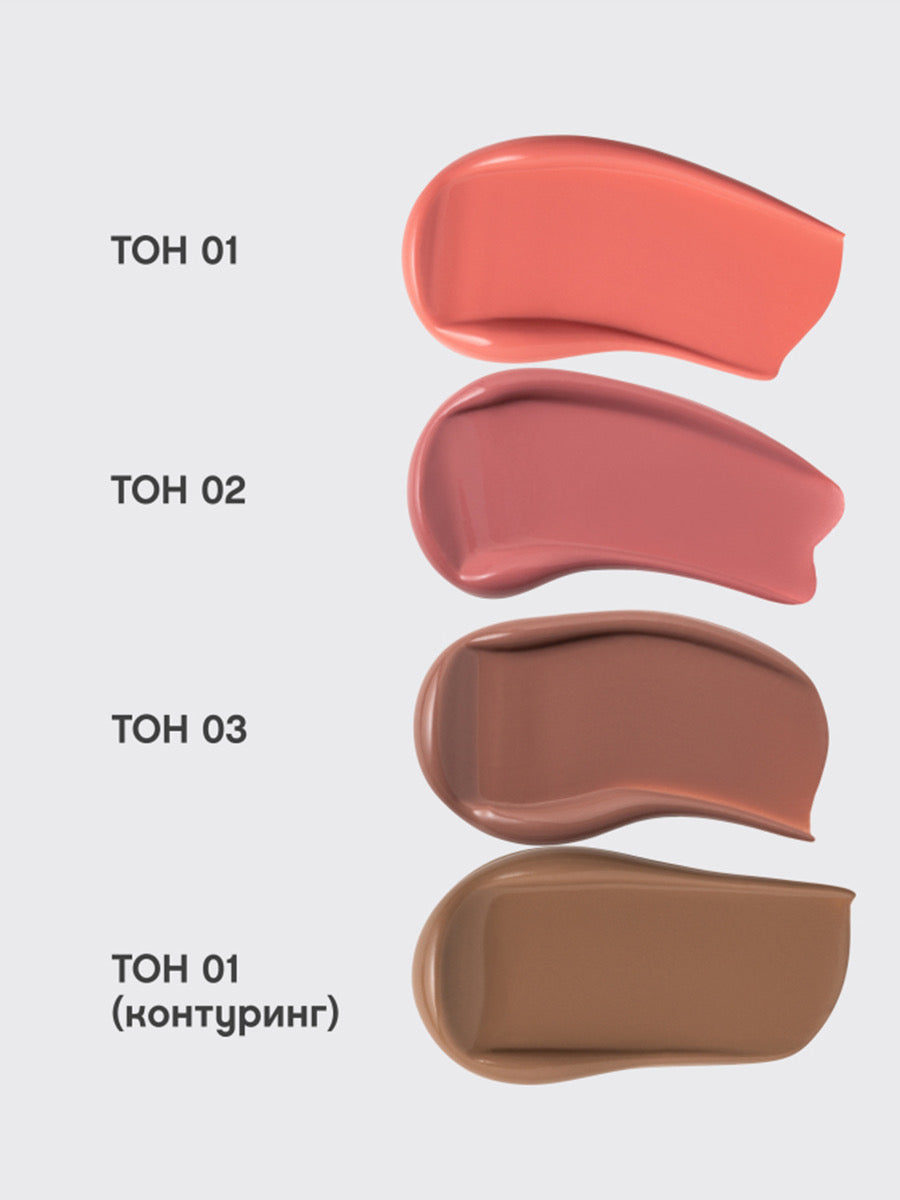 Vivinie Sabo Courage cream blush wand|Shade 03