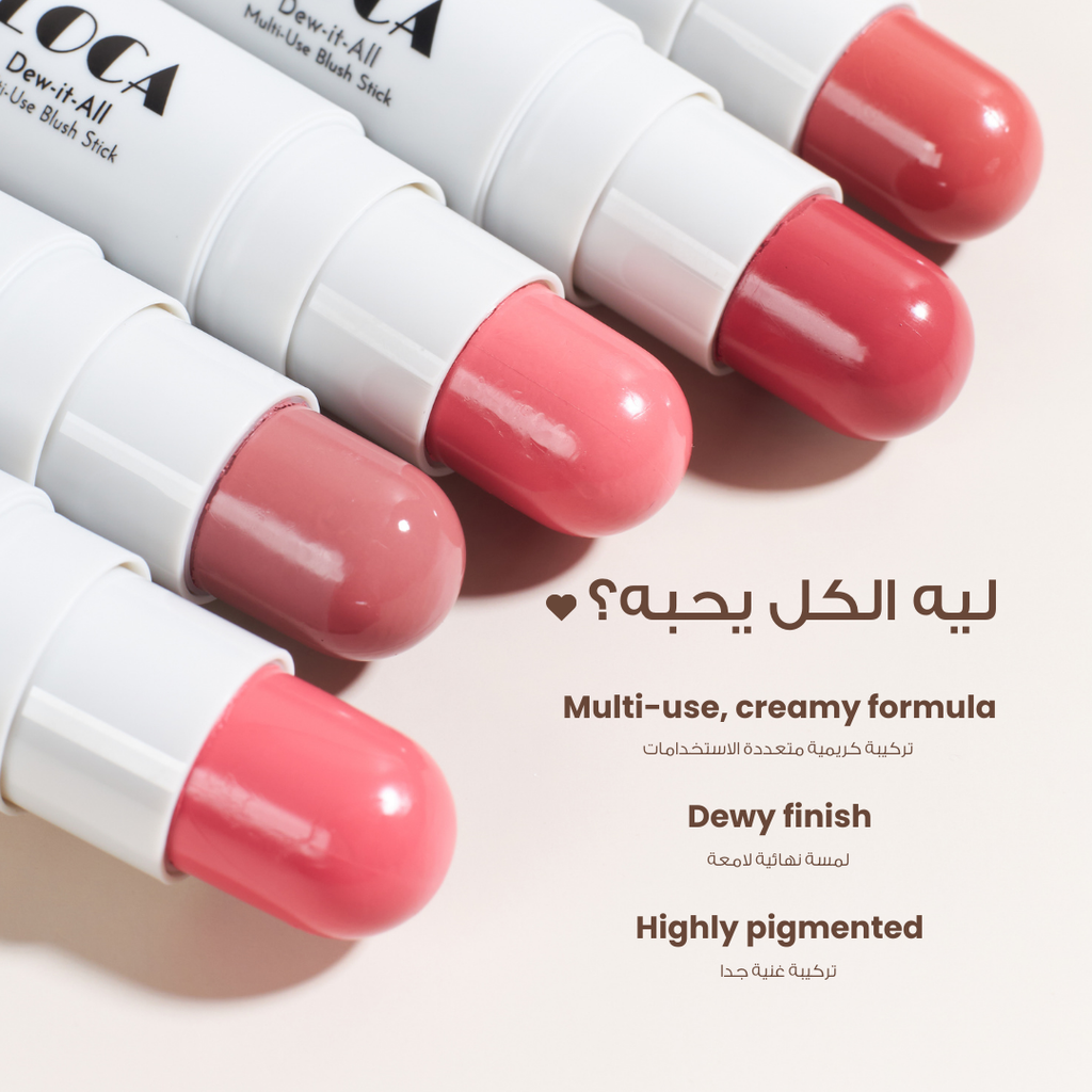 Loca Cream blush|Shade 01 Totally fine